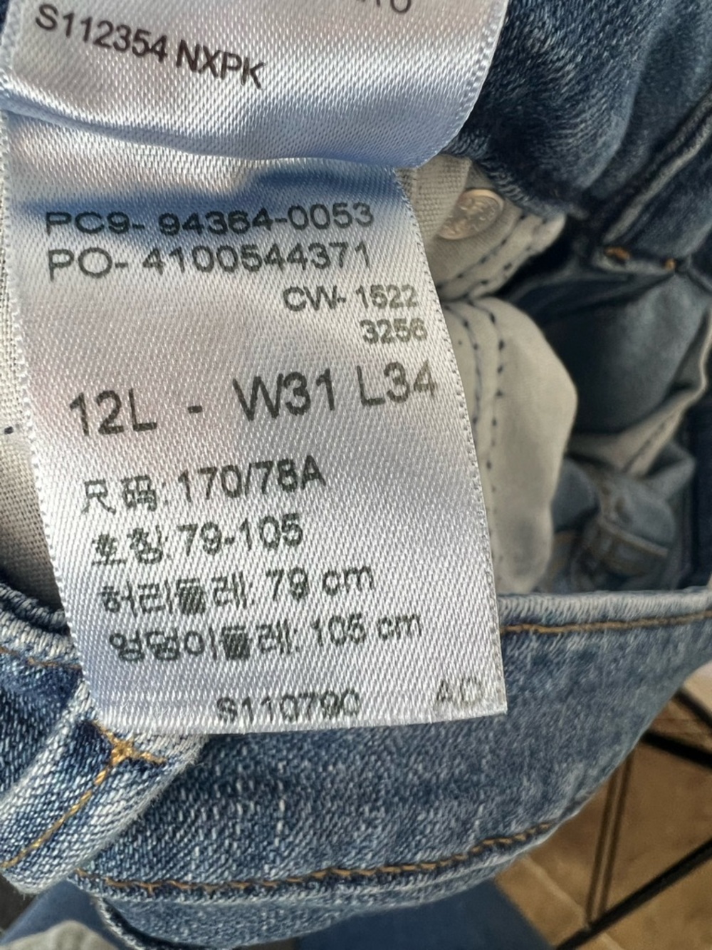 ⭐️ Levi’s Mid Rise Bootcut Jeans - Picture 8 of 8